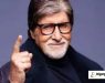 Amitabh Bachchan Kimdir?